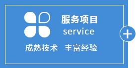 PVC快速門